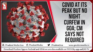 COVID AT ITS PEAK BUT NO NIGHT CURFEW IN GOA; CM SAYS NOT REQUIRED