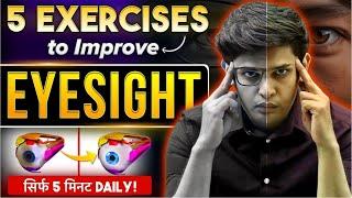 5 Simple Exercises to Improve Eyesight| Scientific Eye Yoga Methods| Prashant Kirad