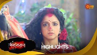 Debibaran -Highlights Part-2 |15 Nov 2024 | Full Ep FREE on SUN NXT | Sun Bangla