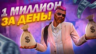 РАЗВЁЛ ВЕСЬ СЕРВЕР НА ВИРТЫ! НОВАЯ ЛЕГАЛЬНАЯ СХЕМА РАЗВОДА / GTA 5 RP