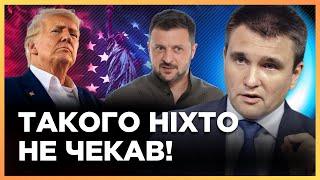 НЕСПОДІВАНО! ТРАМП ШОКУВАВ заявою про Україну. ПОСЛУХАЙТЕ, що вирішили у США / КЛІМКІН