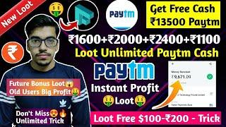 Get Free ₹13500 Instant Paytm Cash Unlimited Loot new unique crypto loot !! Earn unlimited daily