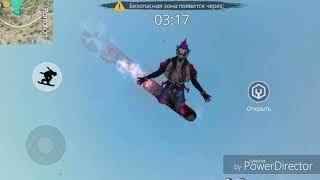 Free Fire қызықты сәттер