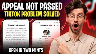 Appeal Not Passed New Trick Of Solution | How To Solve this watch full video | Appeal Not Approved |