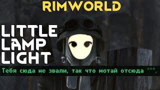 RimWorld \\ маленькие шахтёры //