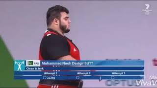 Nooh Dastgir International Weightlifter ‍️