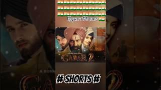 Gadar 2 poster & Shooting|Gadar 2 trailer & release date #gadar2#biography #youtubeshorts#shorts