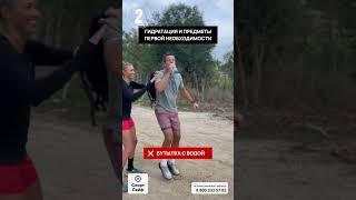 Несколько советов для начинающих трейлраннеров #shorts #спортлайф #тренировки