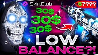 SKINCLUB $100 BALANCE OPENING BATTLES ?! (Skinclub Promo Code 2024)