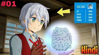 Possibly The Greatest Alchemist Of All Time | New Isekai Anime | Explained | Recap | Hindi | 2025