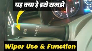 Car wiper use & their proper function || How to use car wiper