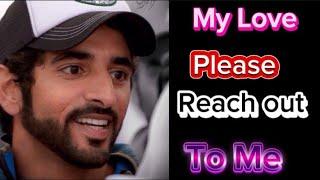 Fazza poem 2025 Sheikh Hamdan| Bin Mohammed| Al Maktoum| recites Hos latest Poems Fazza poems States