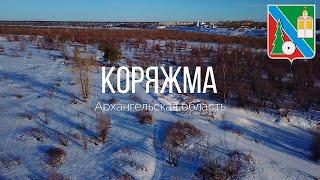 4K. Вычегда. Коряжма. Архангельская область.