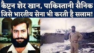 Captain Karnal Sher Khan Pakistani सैनिक जिसे Indian Army भी करती है सलाम!| Kargil War| Vikram Batra