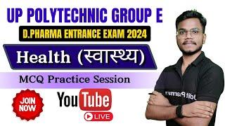 Udit Academy Live Stream [ Health Important MCQ Practice Session ]  Live  ]By - Mithilesh kumar