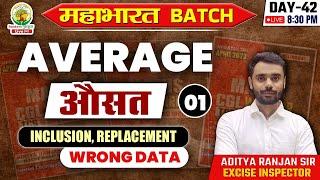 Average (औसत) WARRIOR SERIES | SSC CGL,CPO,CHSL,MTS | Mahabharat Batch | Aditya Ranjan Sir