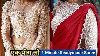 1 Minute Saree || Single Piece Available || Readymade Saree For Girls Worldwide Delivery