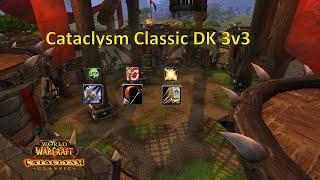 This is still one of the best DK 3v3 comps in Cataclysm