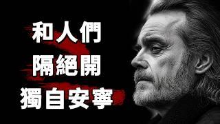 77條人生智慧，這些人生課程需要多年經驗才能領悟