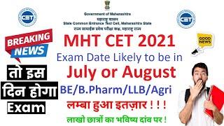 MHT CET 2021: Exam Date will be in July or August 2021