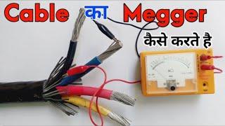 What is megger and how to check cable using megger | Cable का megger test कैसे करे #mager