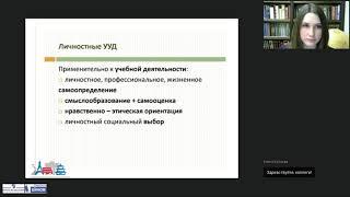 Проектная деятельность на уроке немецкого языка с УМК «Вундеркинды Плюс» для 2–4 классов