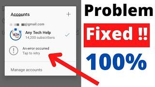 An error occurred YouTube | youtube account an Error occurred  | youtube switch account problem