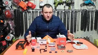 Как выбрать и купить запчасти на бензопилу Штиль 180, 361, 250 (Stihl) правильно