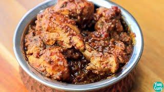 Kadai Chicken Recipe - Chicken Curry Recipe - Restaurant Style