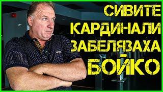 Боби Даскалов: НИКОЛАЙ МАРКОВ не искаше да влиза в политиката