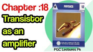 Transistor as an amplifier | Full Lecture In Urdu | 2nd Year Physics