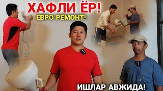 КЕЛИН ТУЙ 2! ХАФЛИ ЁР БОШЛАНДИ! ОТАШ АЛЕМДАР ИШНИ БОШЛАБ ЮБОРДИ! ТЕЗ КУРИНГ!