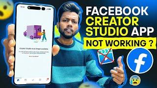 Facebook Big Update | Facebook Creator Studio App Not Working ?