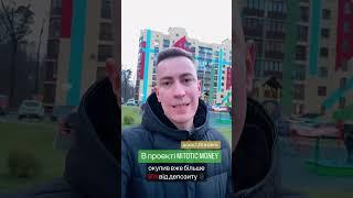 MITOTIC money - отбил 60% от депозита #mitoticmoney #hyip #mediachain