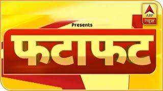 Latest News In Super-Fast Speed | Top 100 | ABP News