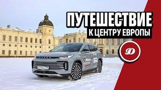 Из Петербурга в Полоцк через древние города