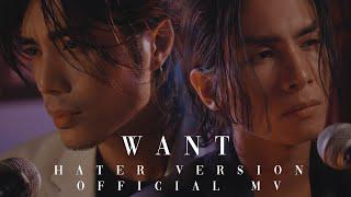 Yan Ting 周殷廷 X ERN9 - WANT (Hater Version) (Official Music Video)