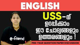 USS REVISION CLASS | PREVIOUS YEAR QUESTION PAPER DISCUSSION | ENGLISH | DAY 03