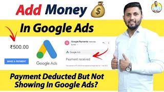 How To Add Money In Google Ads? | Google Ads Mein Paisa Kaise Add Karein? | Google Ads Tutorial 2023