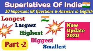 Superlative In India 2020 Superlative In India New Update | Longest, Highest, Largest, Sma. India