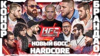 АРТУР «НАШЕ ДЕЛО» ВЫКУПИЛ HFC MMA. Сульянова больше нет?! Фара VS Конор. Чоршанбиев VS Джентельмен