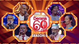 Derana 60 Plus Season 06 | Episode 07 | TOP 48 | 21st December 2024  | TV Derana