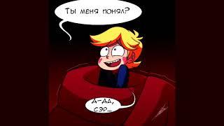 ЗНАКОМСТВО С ОТЦОМ.комикс.Стар против сил зла.SVTFOE comics (dub comics)