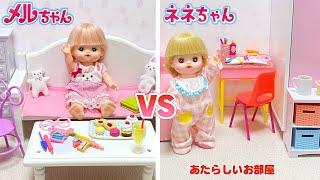 メルちゃんとネネちゃんのお部屋 あたらしいお部屋づくり 家具セット DIY