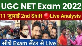 UGC NET 2022 Exam Analysis Today 11 July 2 Shift | UGC NET Review 2022 Answer Key & Expected Cut Off