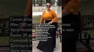 #sovchiuz #yangilik, #davr, #kunuz, #daryo, #news, #tiktok, #telegram, #тезкор, #хабар, #мирзиёев,