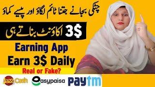 Royal Stake Earning app Real or Fake Complete Detail | Earn Money Online | Make Money | najmatech