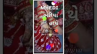 Gujarati WhatsApp status Pankaj edit rasulpur