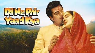 Dil Ne Phir Yaad Kiya (1996) Hindi Full Movie | Hindi Romantic Drama |Nutan, Dharmendra, Rehman Khan
