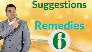 Suggestions & Remedies | Number 6 |  Rituals | Strengthen your Venus | Hindi